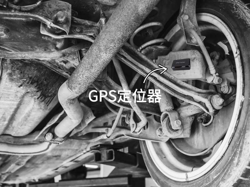 盐都出行隐私安全检测