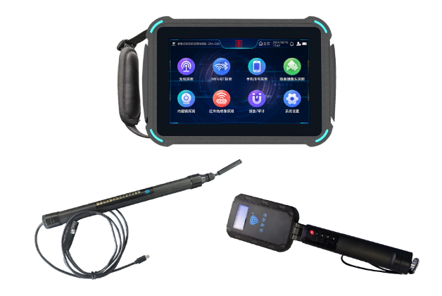 盐都便携式防窃听窃照检测包